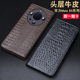 防摔个性 轻奢mate60Pro 翻盖 mate60pro高档真皮时尚 适用于华为Mate60手机保护套全包新款