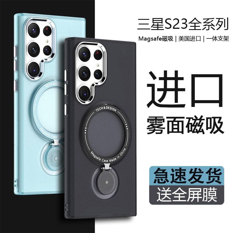 适用于【Magsafe支架】三