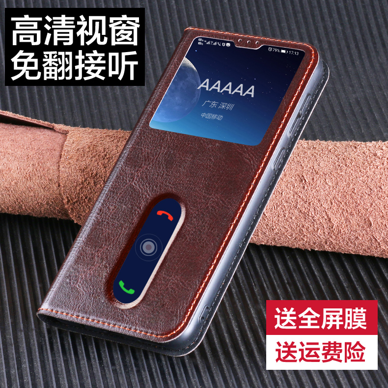 适用于vivo nex3/3s手机保护壳真皮nex标准版/屏幕指纹版免翻盖接听磁吸防摔全包手机保护套VIVO NEX商务视窗