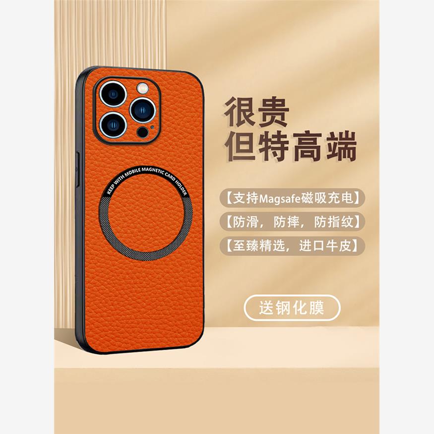 适用于苹果17ProMax真皮