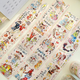 麻辣糯米周【无厘头/我有数/碎碎念/花如意/望窗外】人物字素胶带