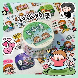 雪球太太【幸福小事/旅行日记】手帐胶带和纸可爱日常生活拼贴