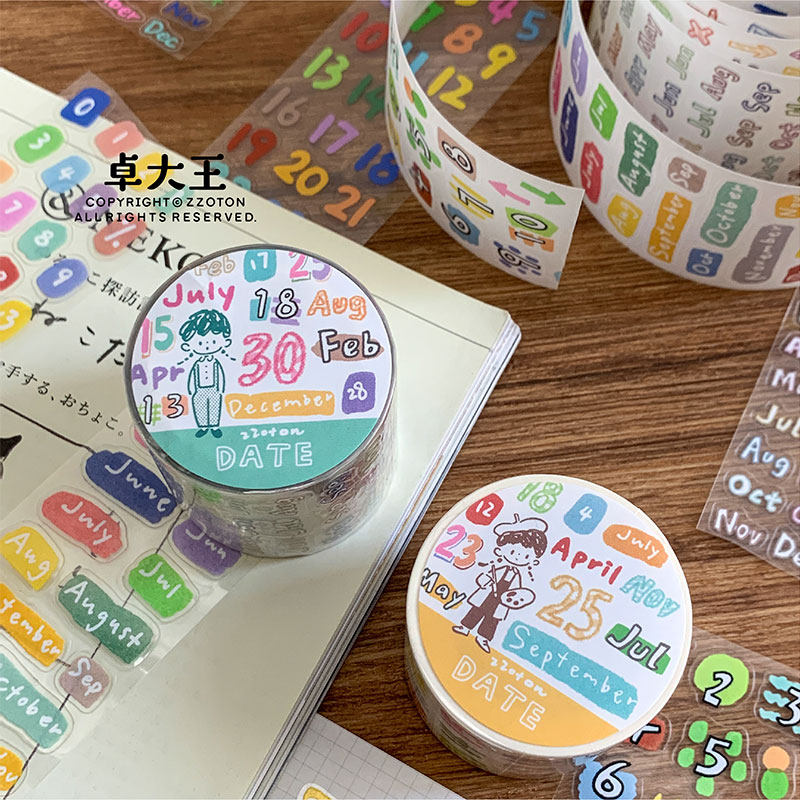 卓大王【阿卓日付数字胶带】模切贴纸卷和纸PET基础日期手帐装饰