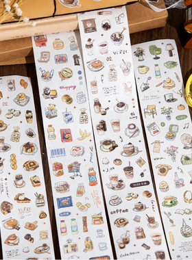 暮光迷你轻生活手帐胶带日常家居咖啡面包特油模切手账拼贴贴纸