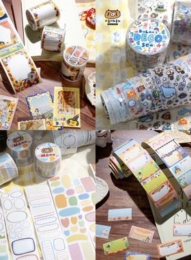 布岚 拍立得相框/零零碎碎/Memo便签框框可撕手帐模切胶带贴纸卷