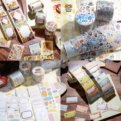 布岚手帐胶带模切贴纸卷分装整卷