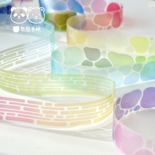 有熊【同心圆涟漪彩条】双透PET胶带贴纸卷彩色基础手帐拼贴装饰