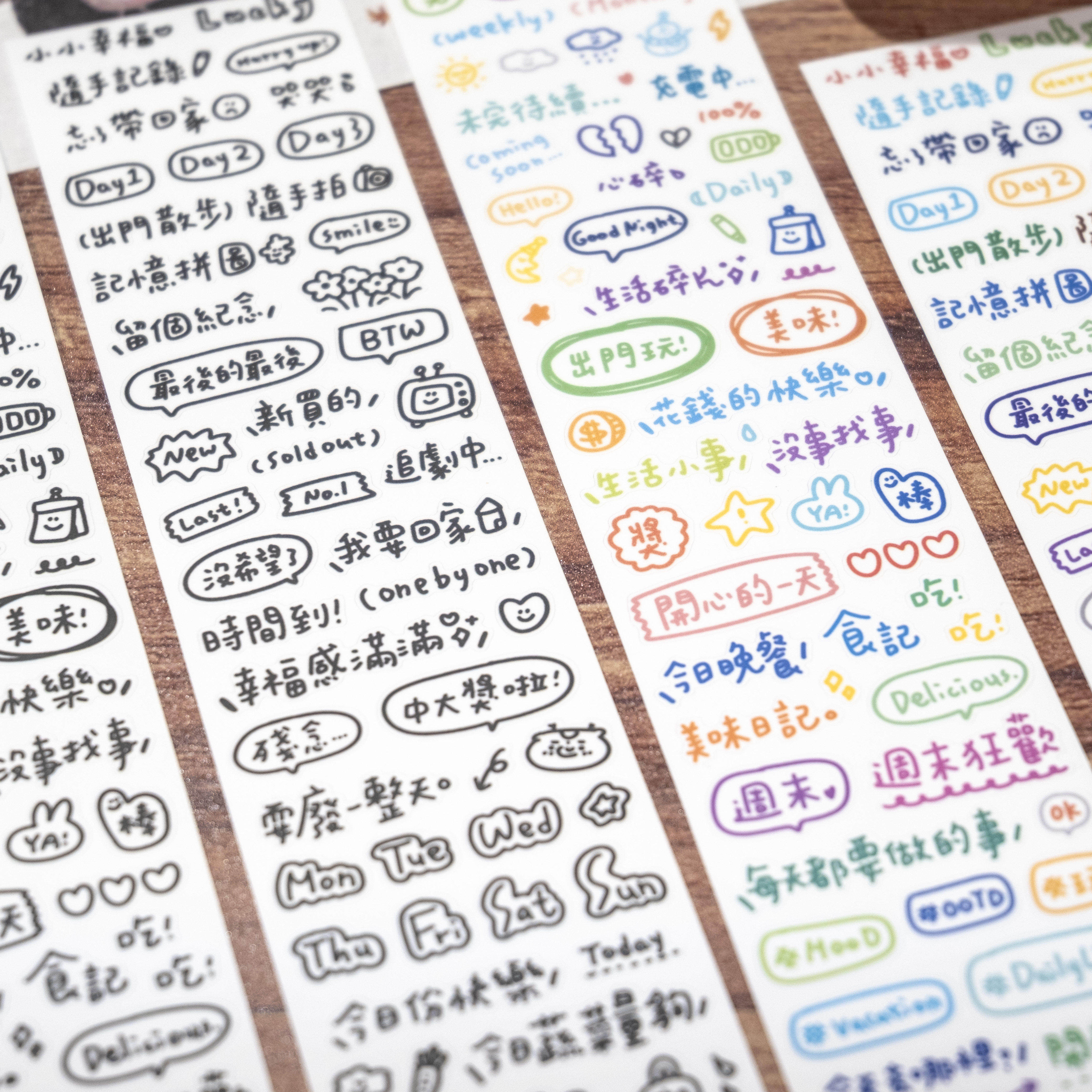 布岚模切胶带deco文字图画纸分装图片