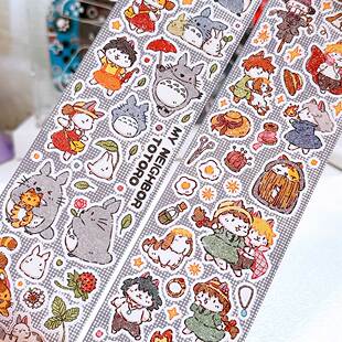 小熊布奇艺馆｜宫崎幻想国萌友记可爱一条条模切贴纸卷手帐胶带