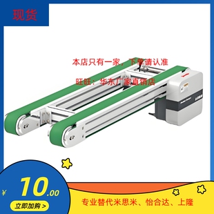 L650 B80 L265 L1500 输送机KQJ01 SA200