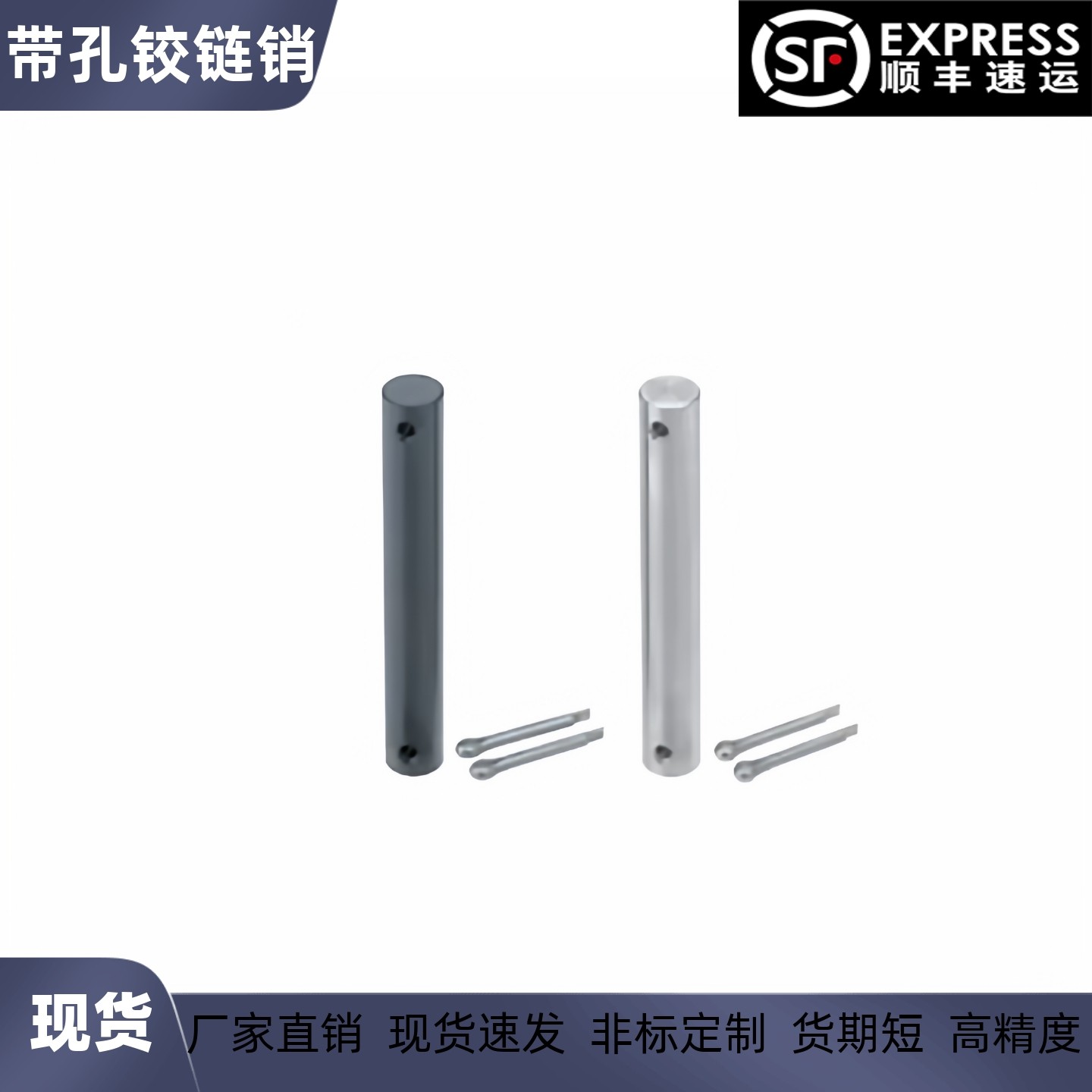 E-CLGN3 4 5 6 8 10 12 13 14 15 16 17 18 20 22 25开口销铰链销