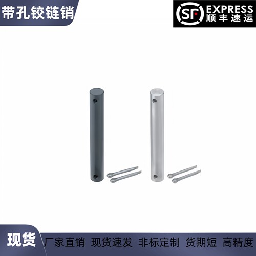 E-CLGN3 4 5 6 8 10 12 13 14 15 16 17 18 20 22 25开口销铰链销