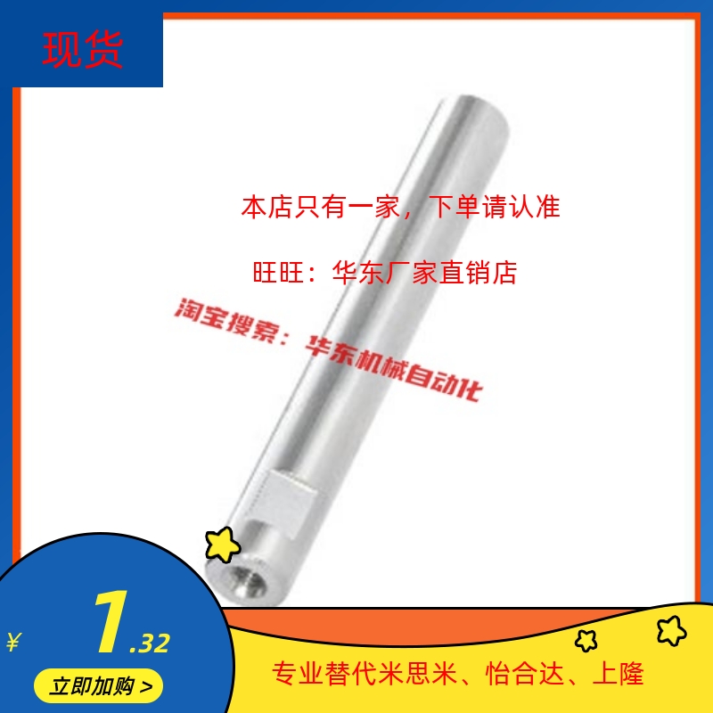 导向轴SCK01/02/06/07/21/22/31/32/36/37-D6/8/10/12/13/15/16