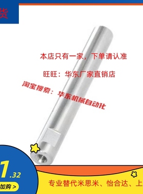 导向轴SCK01/02/06/07/21/22/31/32/36/37-D6/8/10/12/13/15/16