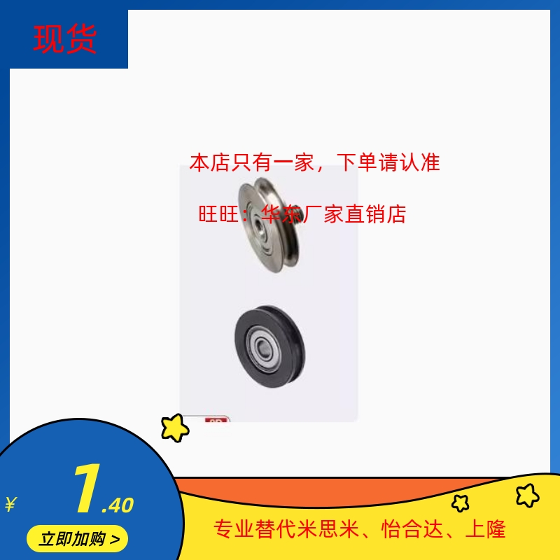 ENY01-A48/50/60/80/100/120/140-R1.5/2/2.5/3/.4/5圆皮带用惰轮