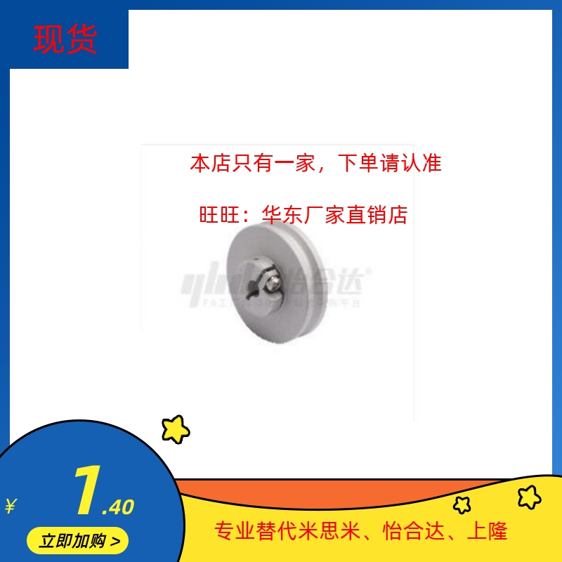 ENS82-A20/23/28/30/38/40/45/48/-R1/1.5/2/2.5/3-d圆皮带用滑轮