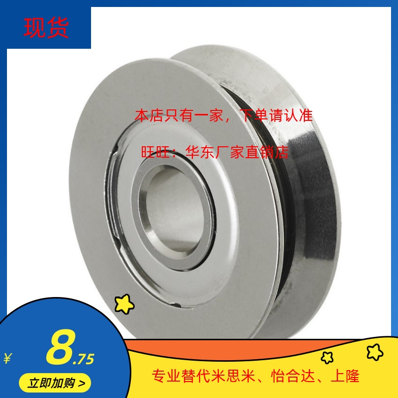 带沟轴承SZV3-12SZV3-14SZV3-16SZV4-12SZV4-14SZV4-16SZV6-16