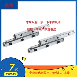 1040 1030 1050 1060 20交叉滚子导轨 替代怡合达ICK01 1070 1020