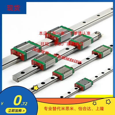 微型直线导轨IAF/IAC 01 02 05 06/11/-12-H 8/H10 H13 H16 L100