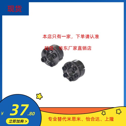 免键胀套 EUX18 EUX19-d19-d20-d22-d24-d25-d28-d30-d32-d35-d38