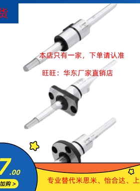 替代米思米BSYM/BSYMS/BSYN/BSYS/BSYSS/6/8/10/13/16 滚珠导向轴