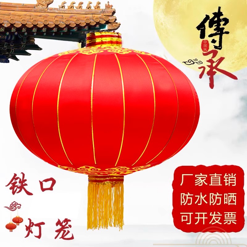大红灯笼户外防水绸布广告婚庆
