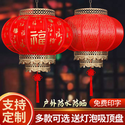 定做羊皮户外防水饭店中式宫灯