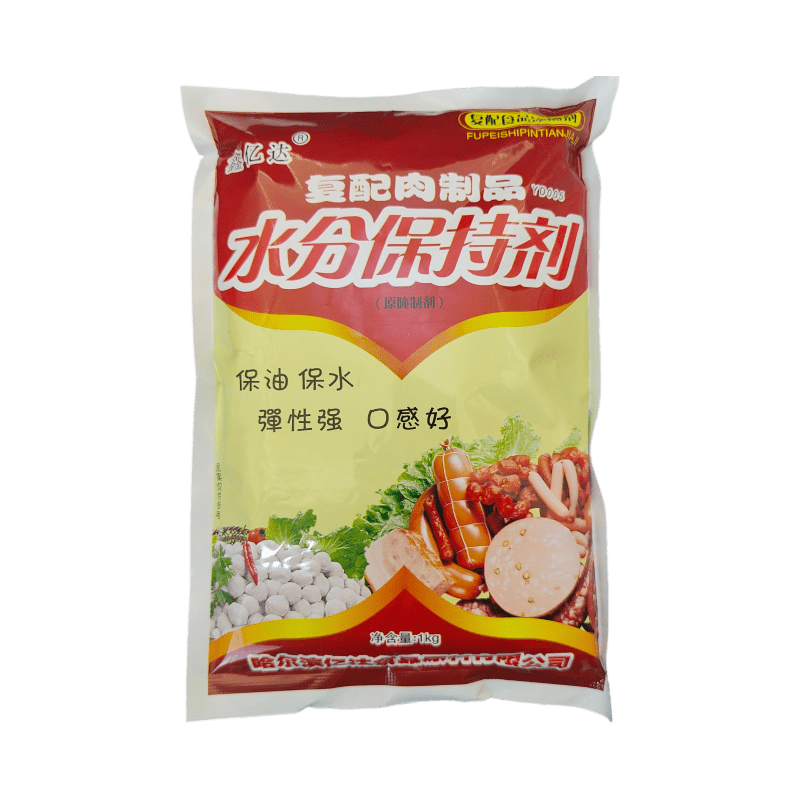 鑫亿达水分保持剂保水保油商用