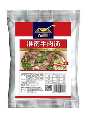 正品908G大包装牛杂粉丝汤底料