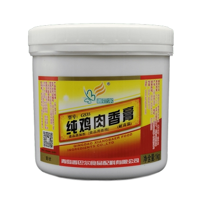 香巴尔鸡肉1kg鲜膏高汤麻辣烫