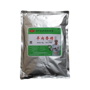 瑞可莱羊肉香精特浓羊肉精粉羊肉面羊肉汤调料增香飘香商用F5043