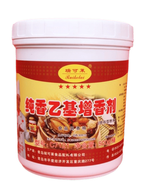 瑞可莱c7121乙基麦芽酚食用香精
