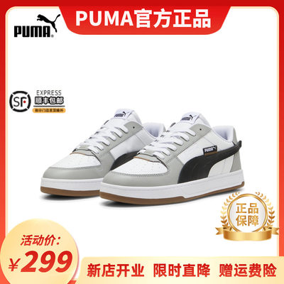 PUMA彪马情侣运动休闲板鞋