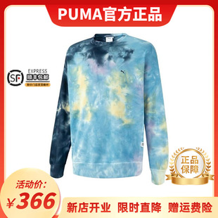 情侣运动圆领套头衫 新款 539579 扎染卫衣2023春季 PUMA彪马男女同款