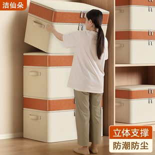 衣物棉被袋子储物筐 双层收纳箱家用衣服衣柜分层神器被子整理盒装