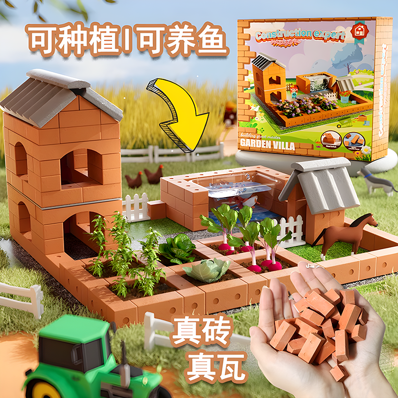 新款儿童diy手工小屋真砖迷你
