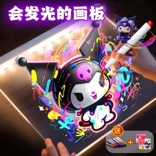 画板儿童家用宝宝涂鸦画画电子手写可擦LED荧光板亚克力 会发光