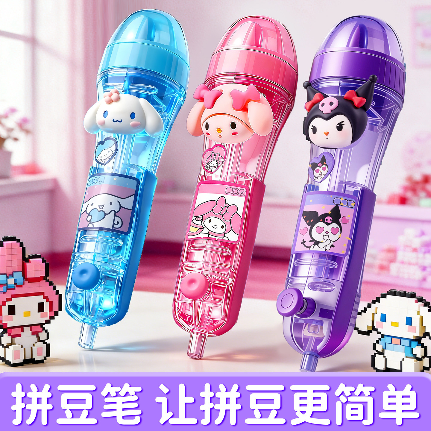 玉桂蓝拼豆豆手工diy材料包全套融合专用熨斗套装全自动拼豆笔,玩具/童车/益智/积木/模型,拼豆/拼豆工具,淘宝优惠券,粉丝福利购,淘宝优惠卷