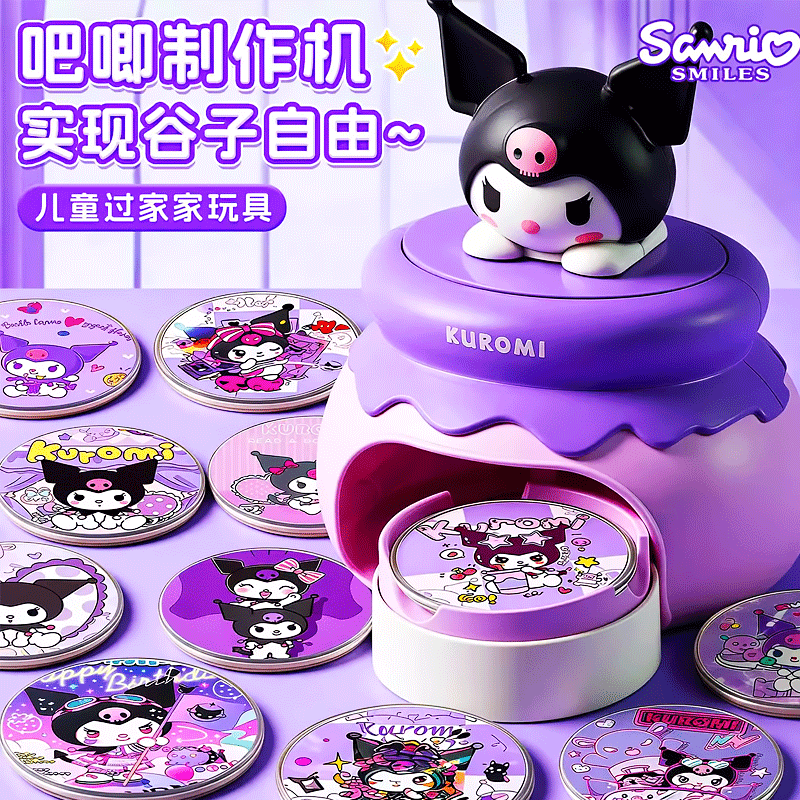 【全网首发】吧唧徽章制作机玩具