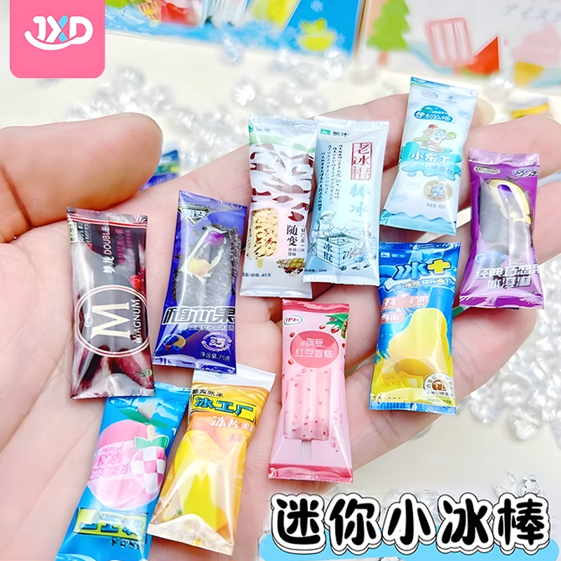 儿童迷你冰淇淋模型微缩摆