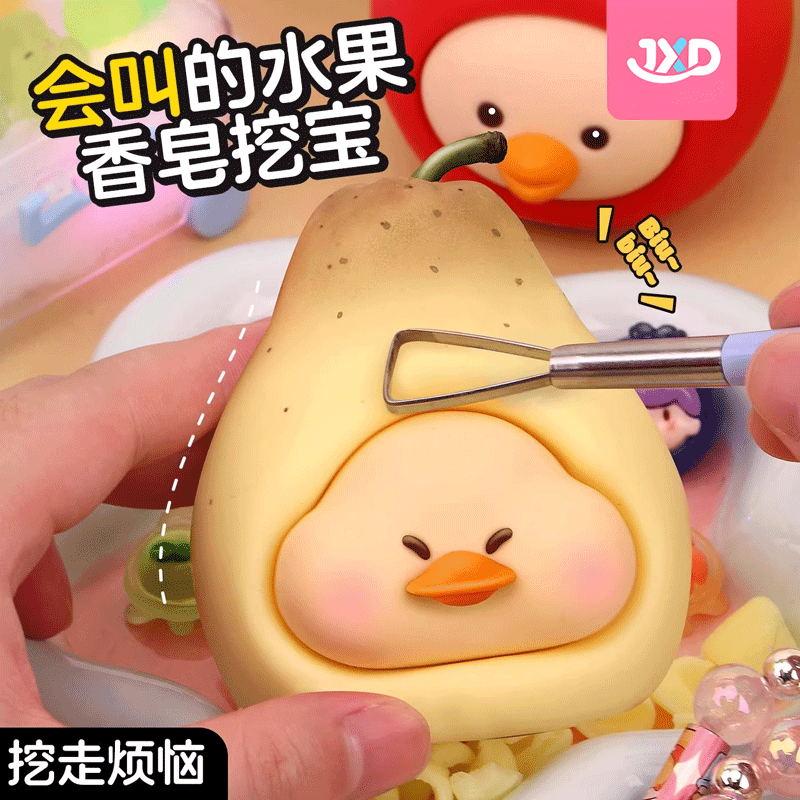 会叫的水果挖宝香皂过家家考古挖掘玩具挖宝石女孩男益智儿童肥皂,玩具/童车/益智/积木/模型,过家家玩具,淘宝优惠券,粉丝福利购,淘宝优惠卷