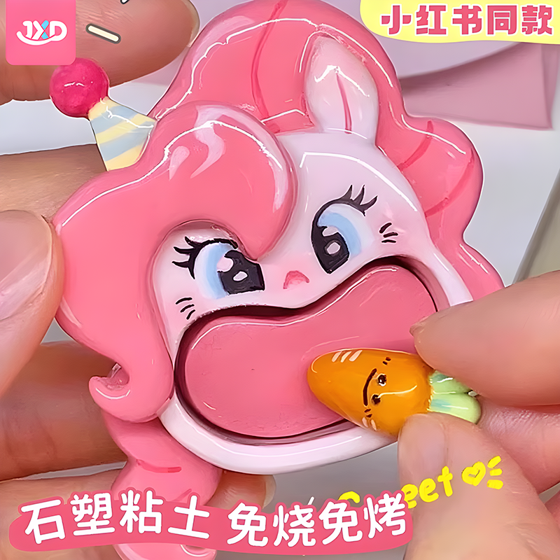 石塑粘土diy材料包套装石塑黏土手工泥塑石膏可塑轻粘土蛋仔陶泥儿童无毒玩具女孩免烤白色冰箱贴六一节礼物,文具电教/文化用品/商务用品,彩泥/橡皮泥,淘宝优惠券,粉丝福利购,淘宝优惠卷