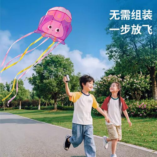 【新款】儿童手持立体小风筝玩具