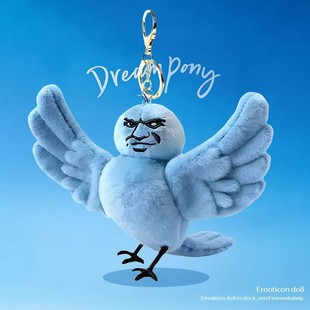 可录音爆款我鸟都不鸟你玩偶公仔娃娃蓝鸟毛绒挂件表情包抱枕礼物