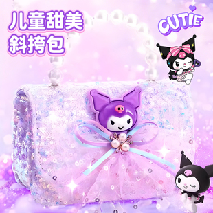 儿童小斜挎包26新款女孩玩具手提小钱包包可爱宝宝公主香风
