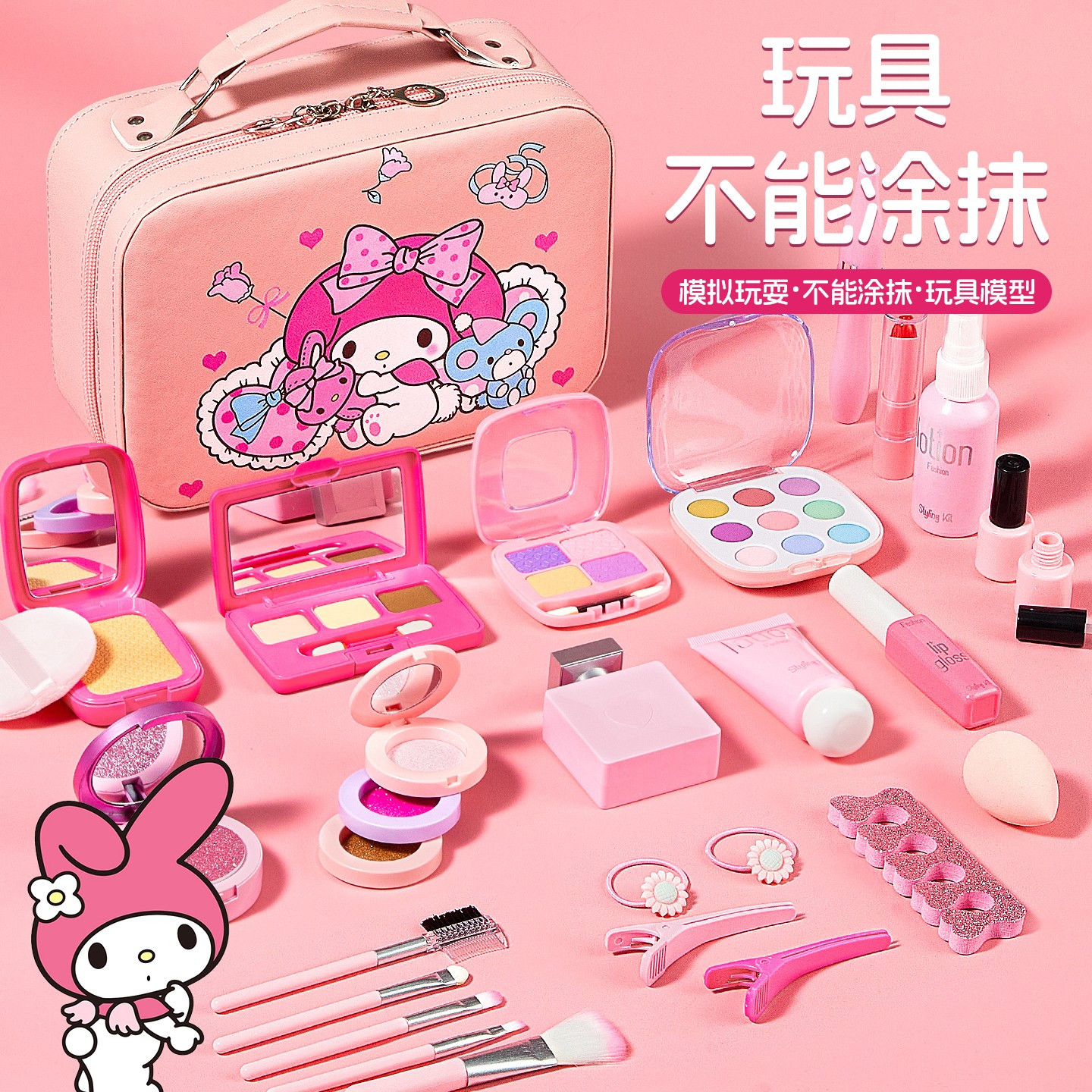 儿童化妆品玩具女孩3到6岁