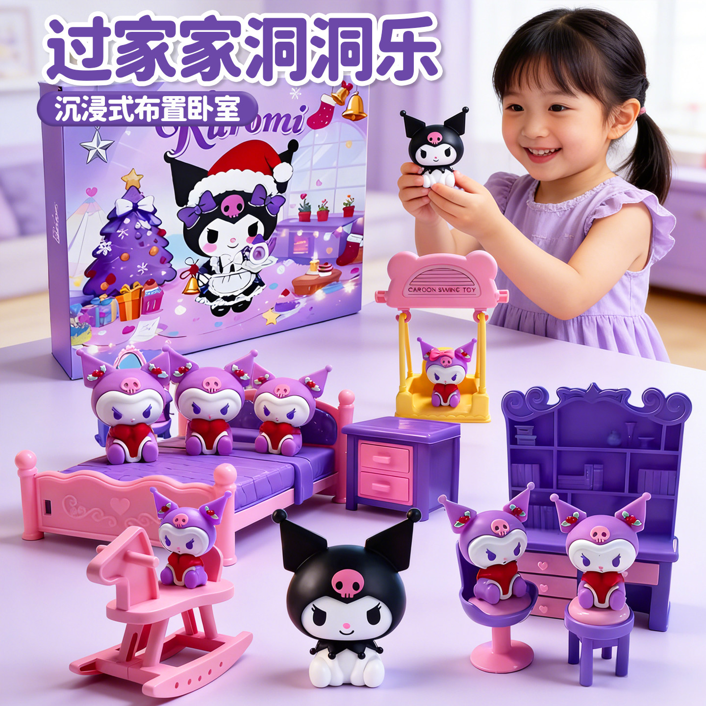 新款洞洞乐益智卡通儿童玩具盲盒惊喜抽奖戳戳乐生日礼物,玩具/童车/益智/积木/模型,其它玩具,淘宝优惠券,粉丝福利购,淘宝优惠卷