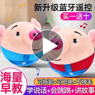 网红音乐跳猪玩具婴儿宝早