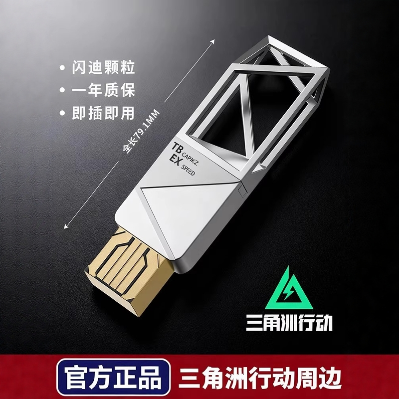 三角洲行动游戏周边大红模型