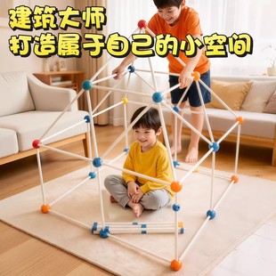 3D小小几何构建师儿童积木玩具空间立体大型城堡建筑男孩益智礼物